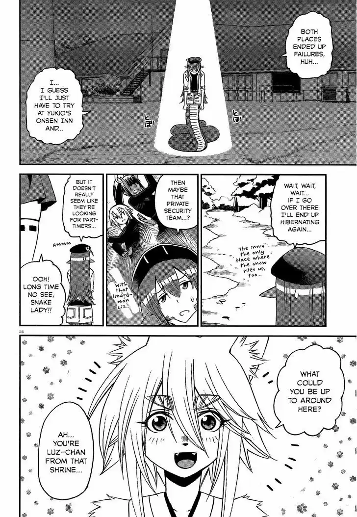 Monster Musume no Iru Nichijou 43