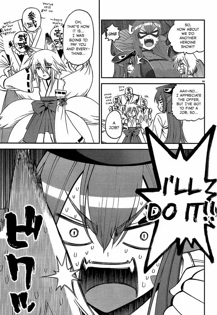 Monster Musume no Iru Nichijou 43