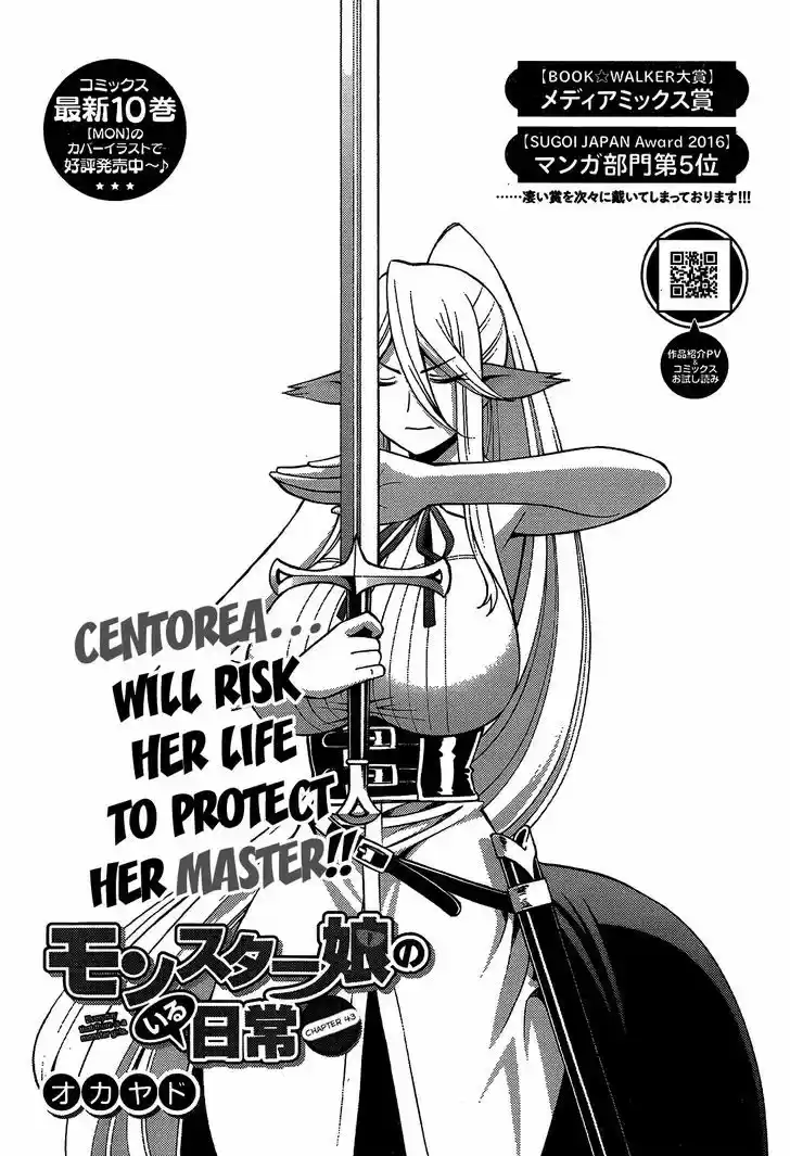 Monster Musume no Iru Nichijou 44