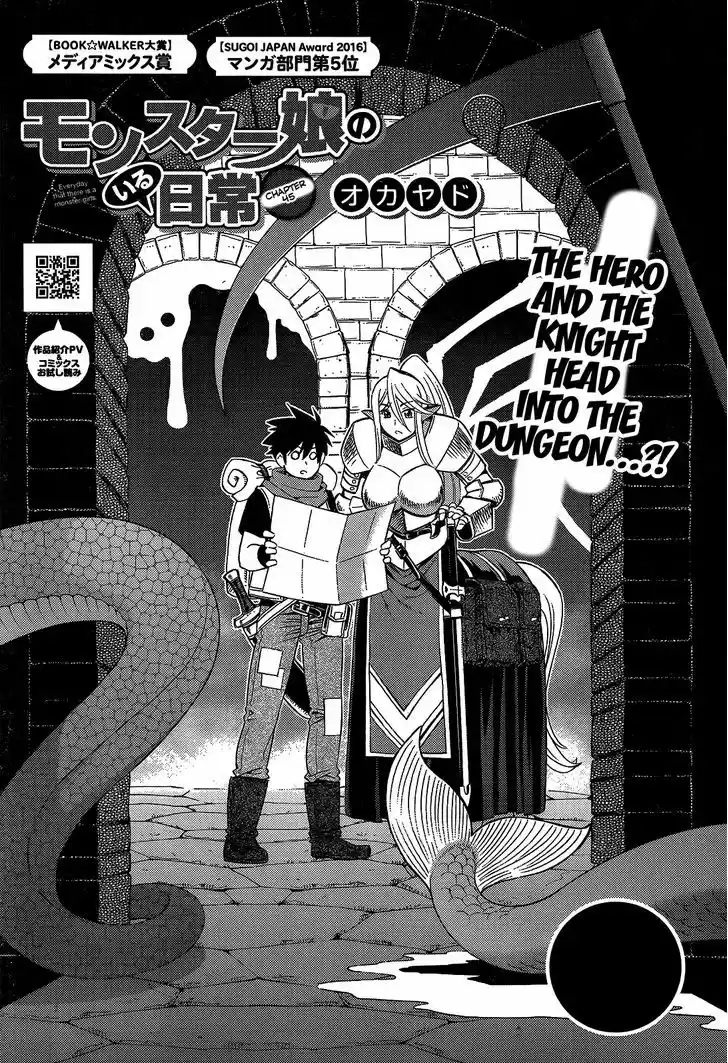 Monster Musume no Iru Nichijou 45