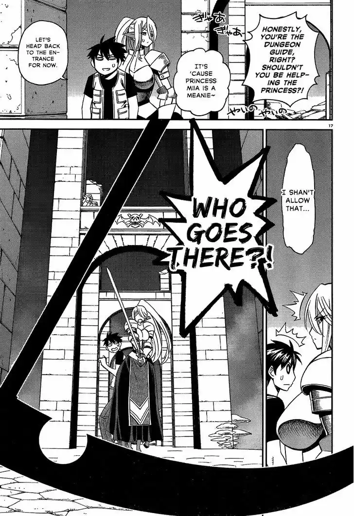 Monster Musume no Iru Nichijou 45