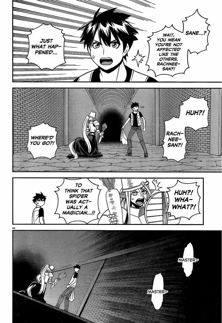 Monster Musume no Iru Nichijou 45