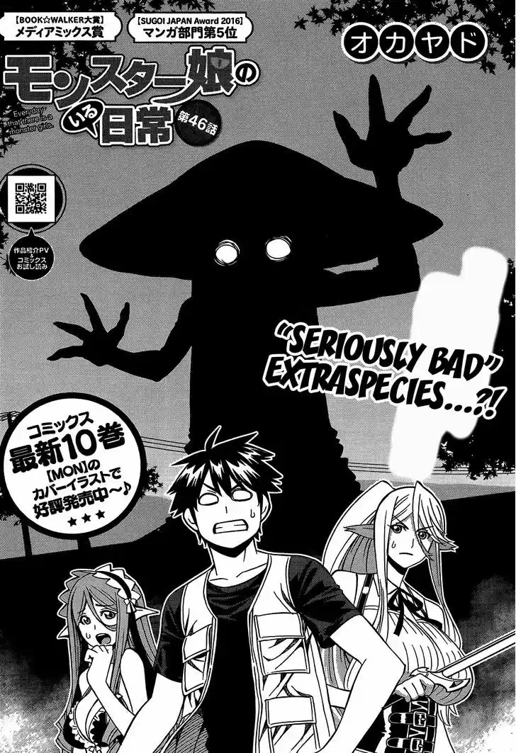 Monster Musume no Iru Nichijou 46