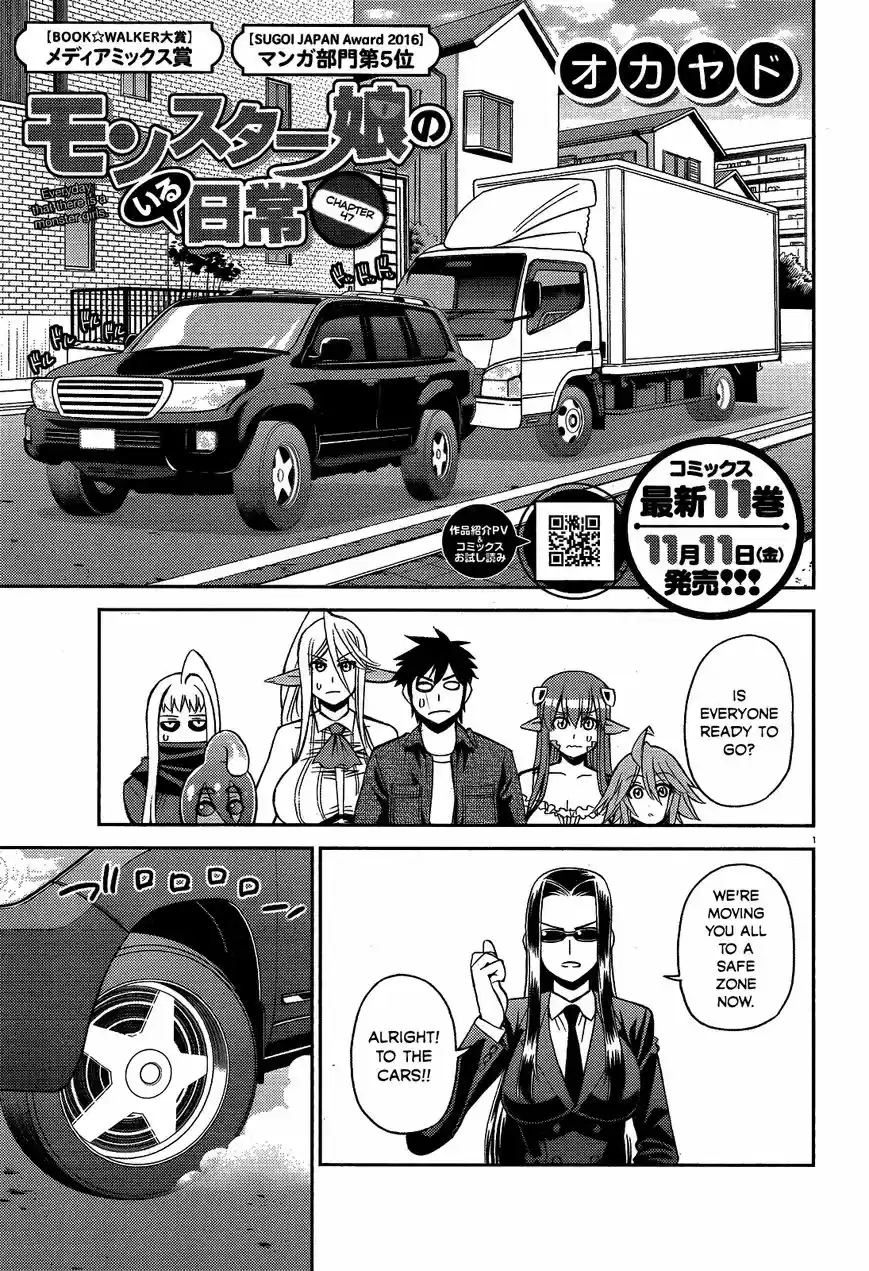 Monster Musume no Iru Nichijou 47