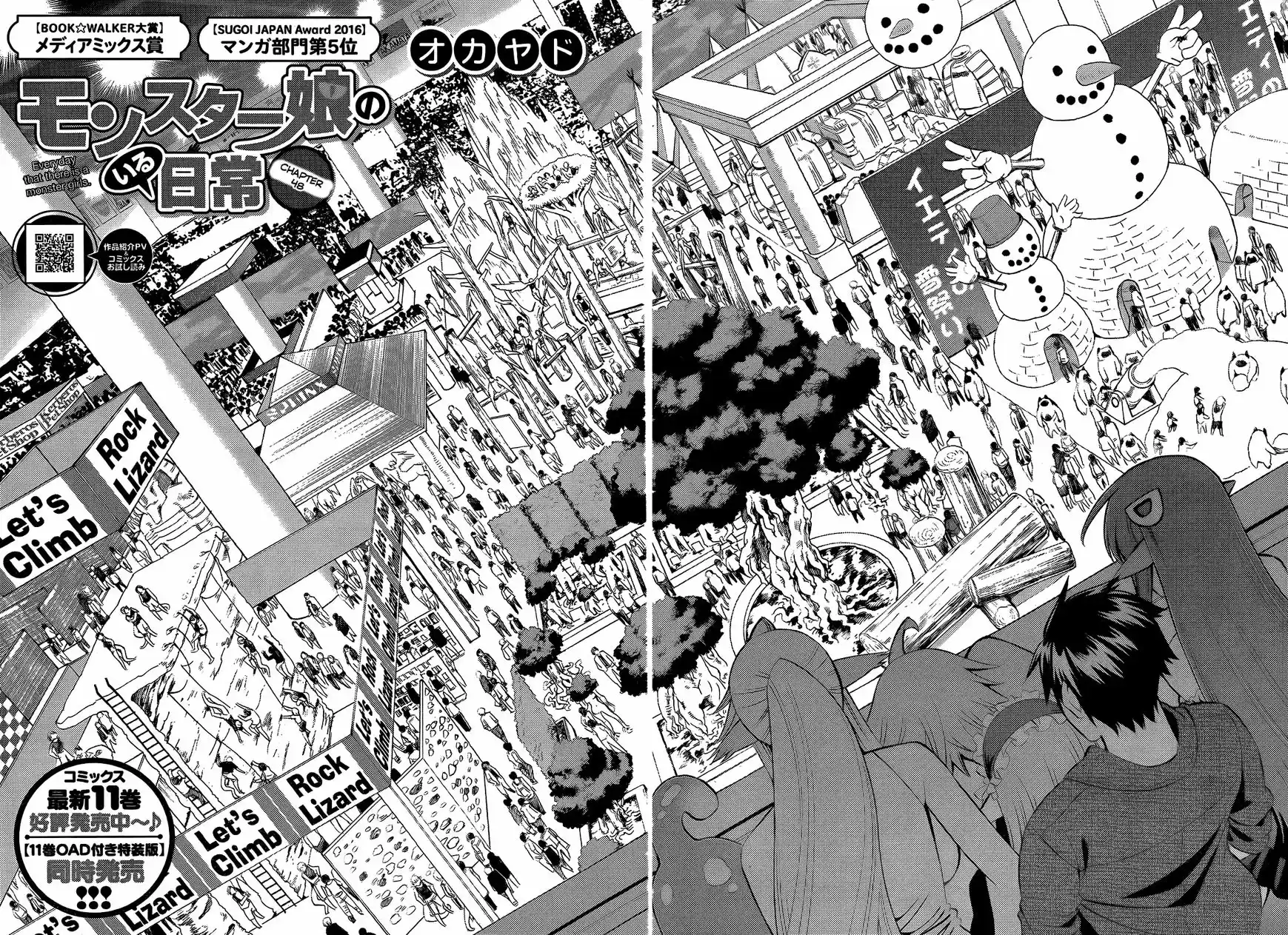 Monster Musume no Iru Nichijou 48