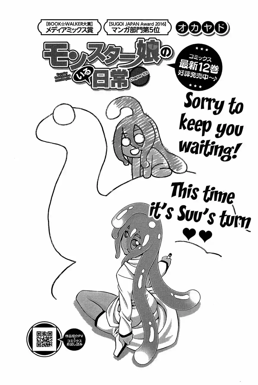 Monster Musume no Iru Nichijou 52