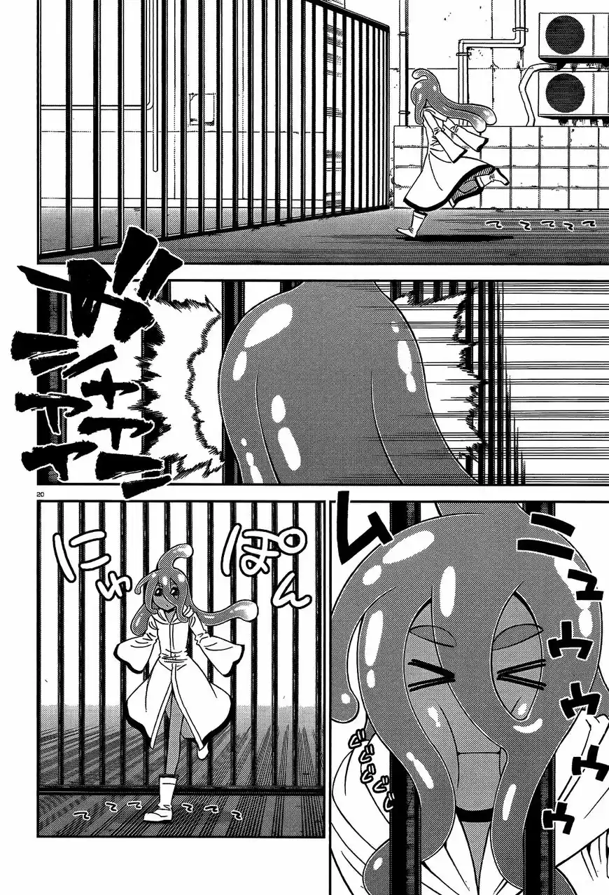 Monster Musume no Iru Nichijou 52