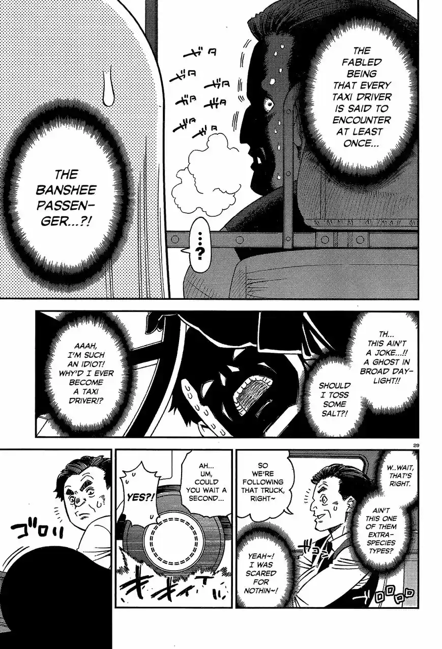 Monster Musume no Iru Nichijou 52