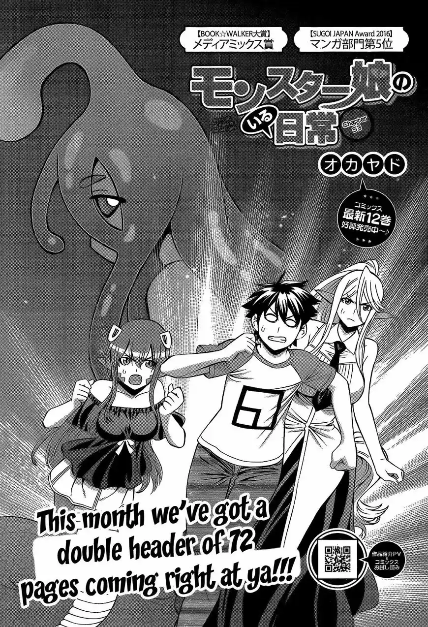 Monster Musume no Iru Nichijou 53