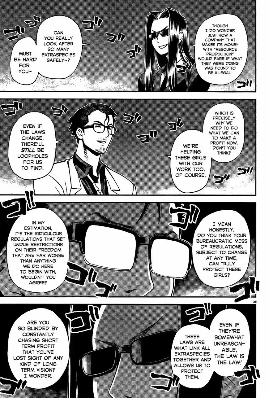 Monster Musume no Iru Nichijou 53