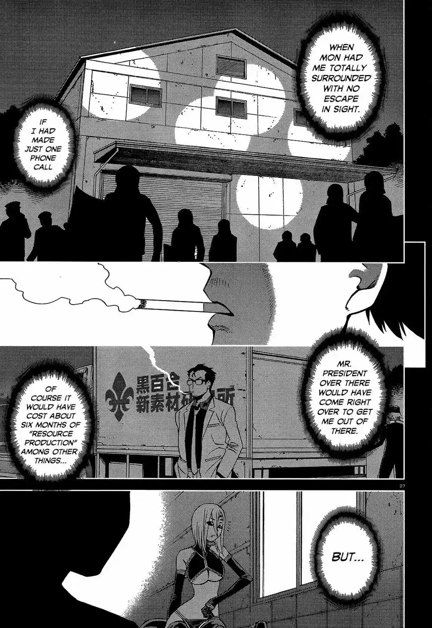 Monster Musume no Iru Nichijou 53