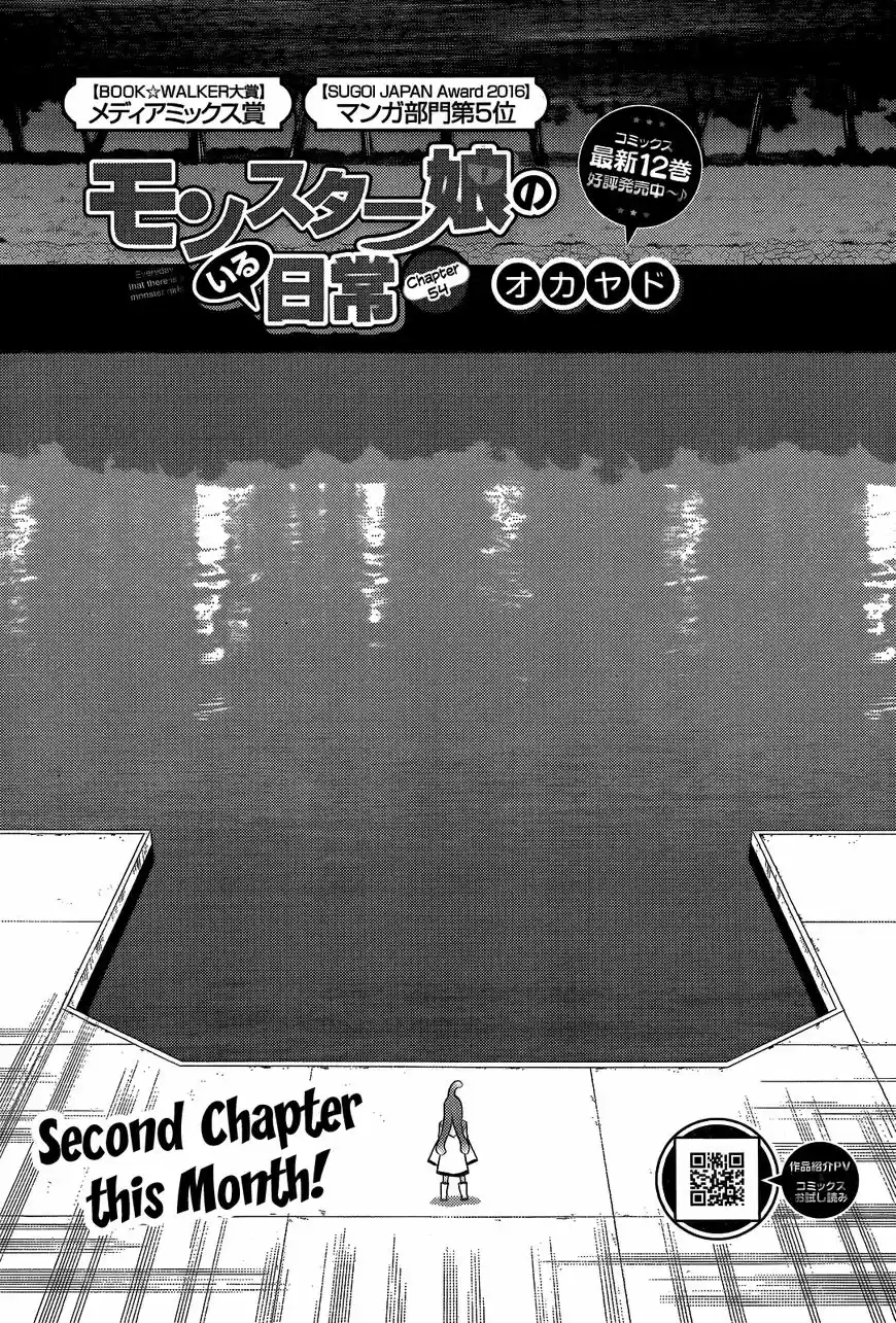 Monster Musume no Iru Nichijou 54