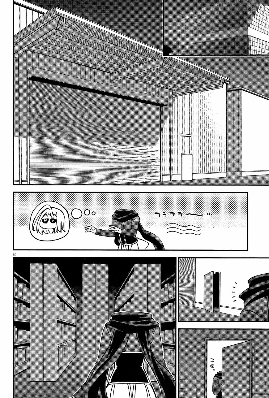 Monster Musume no Iru Nichijou 54