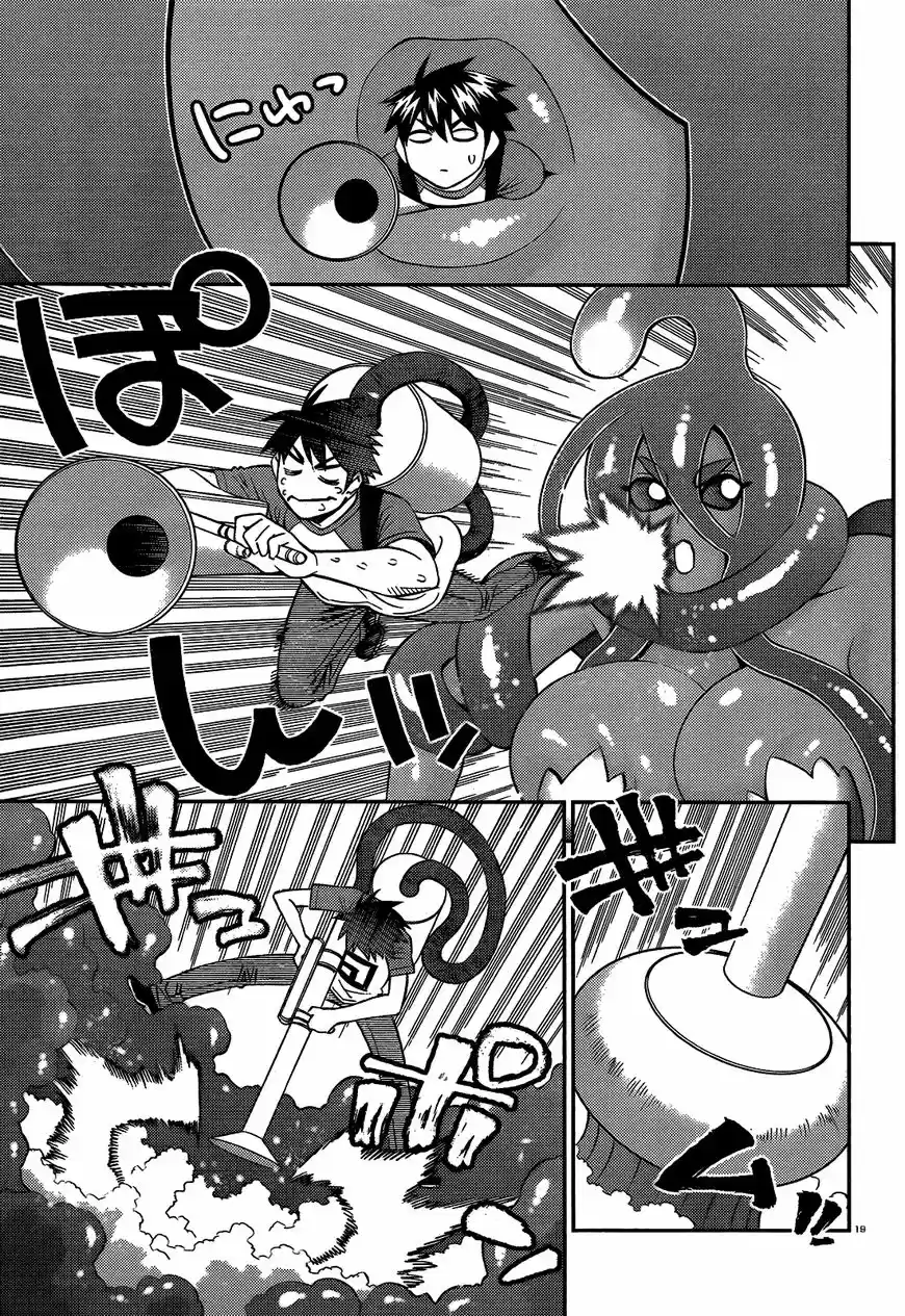 Monster Musume no Iru Nichijou 55