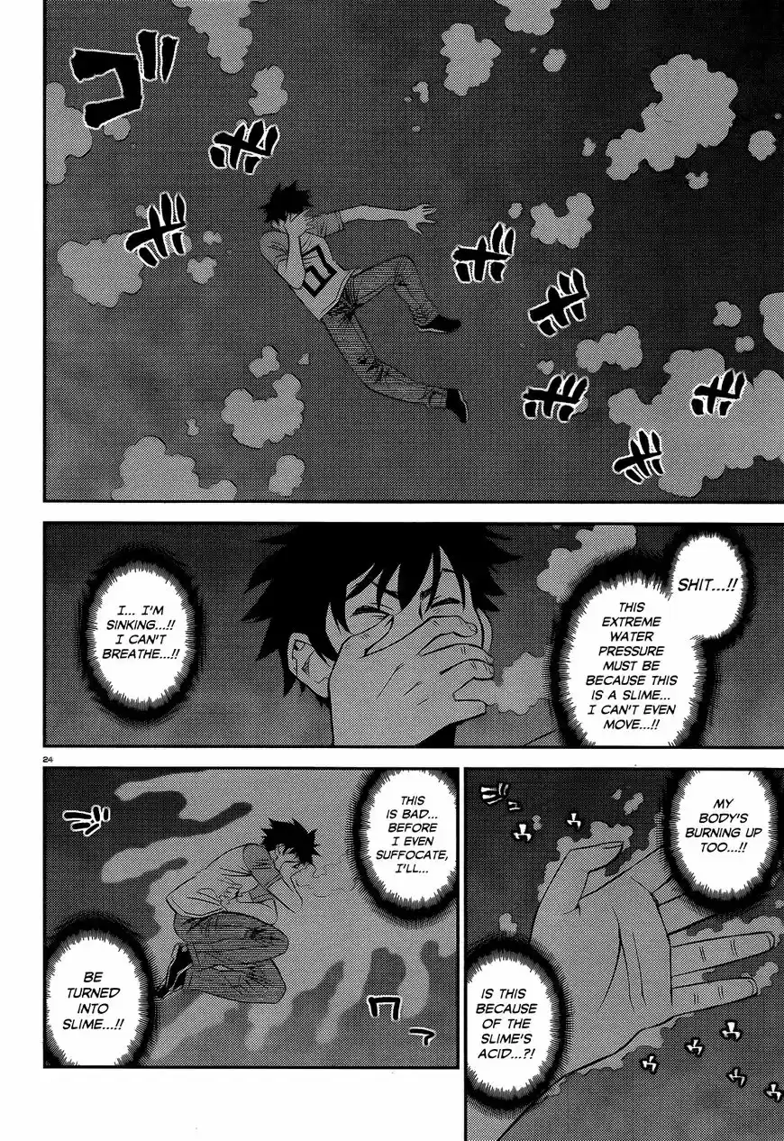 Monster Musume no Iru Nichijou 55