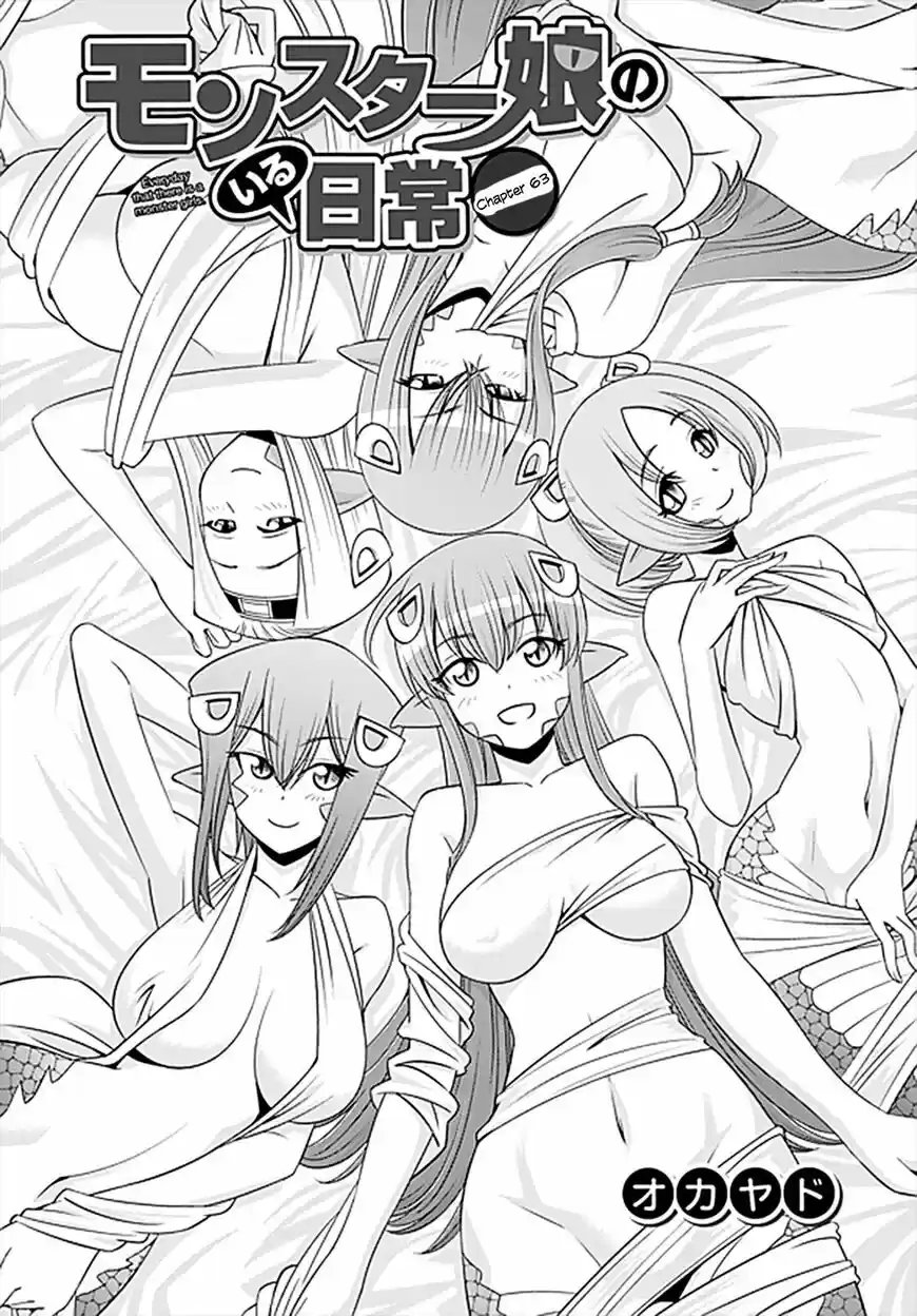 Monster Musume no Iru Nichijou 63