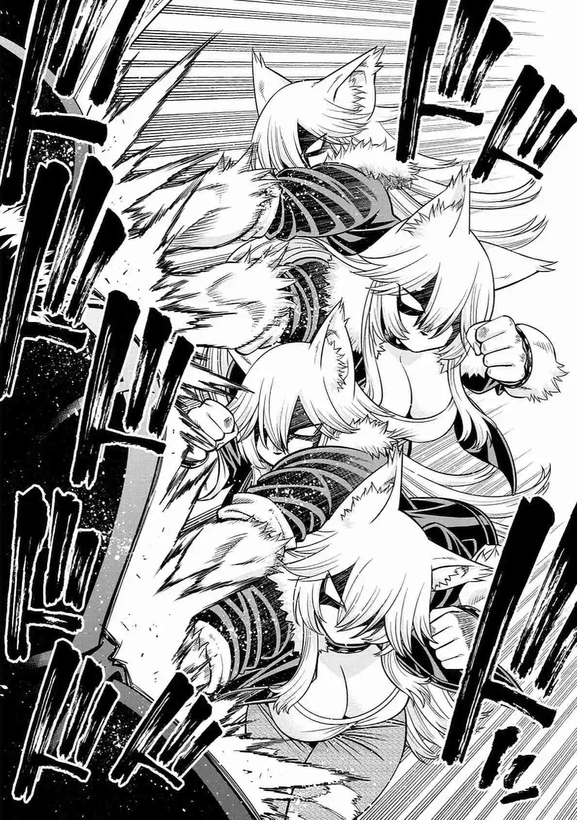 Monster Musume no Iru Nichijou 84