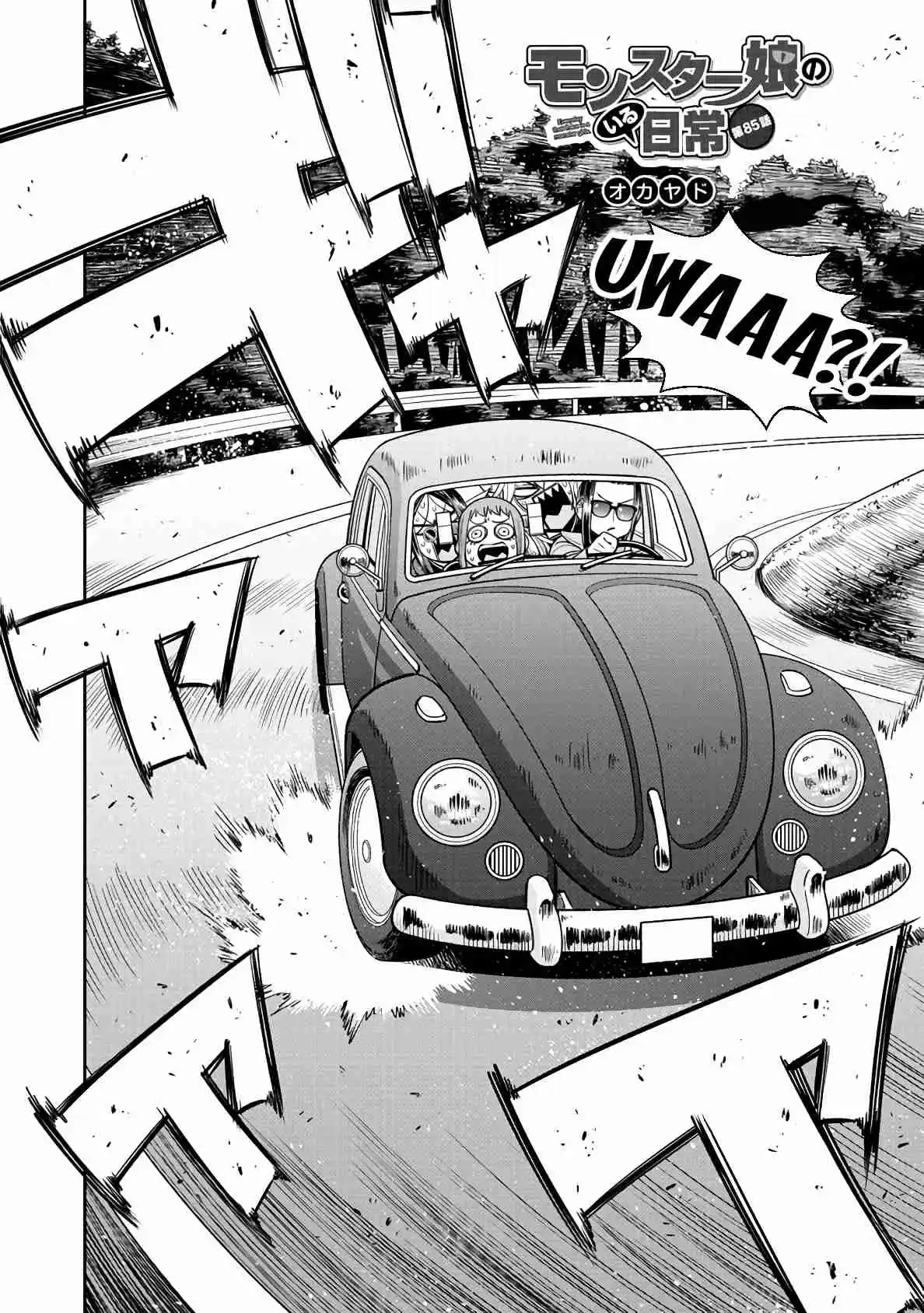 Monster Musume no Iru Nichijou 85