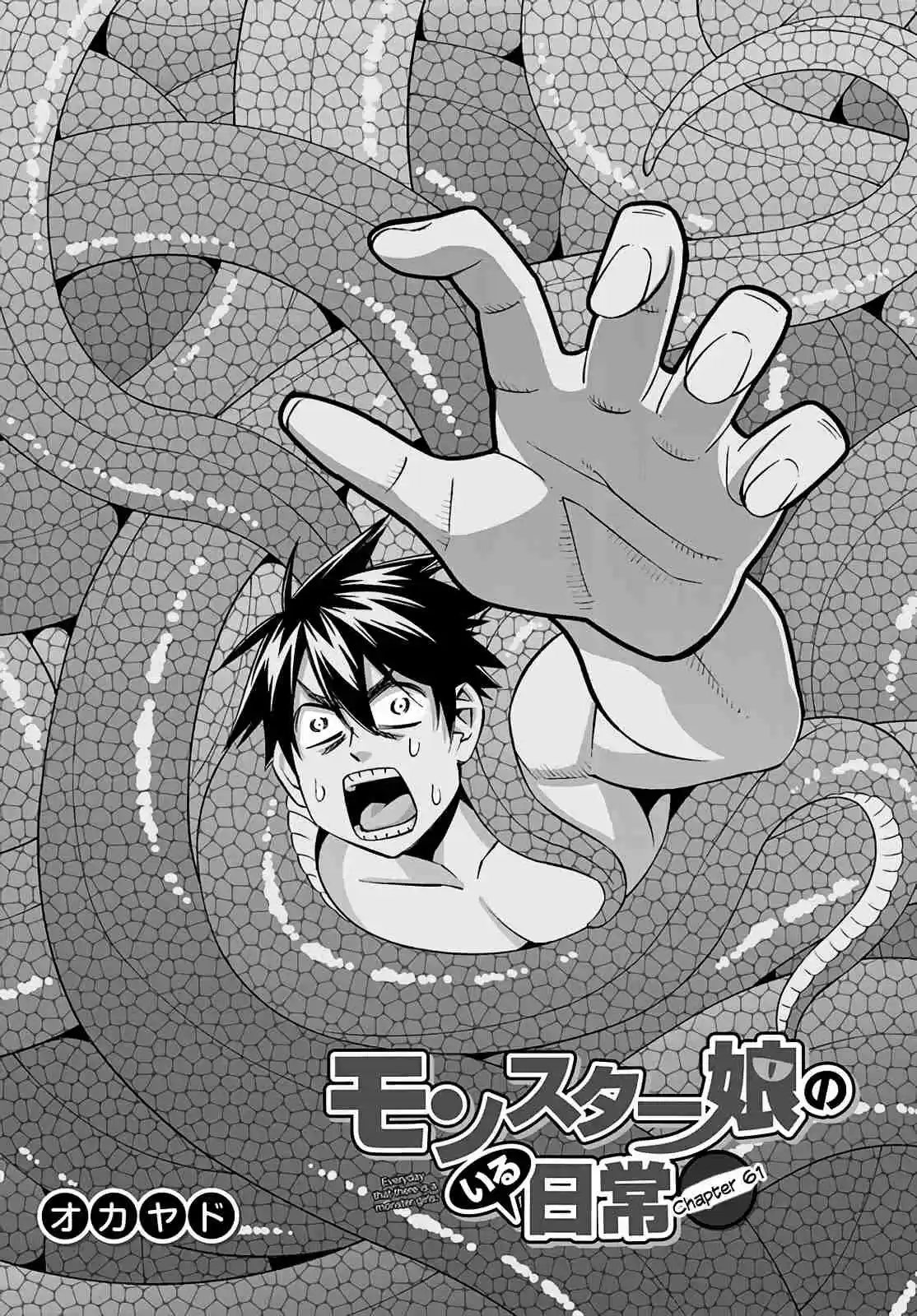 Monster Musume no Iru Nichijou Ch. 61 LQ