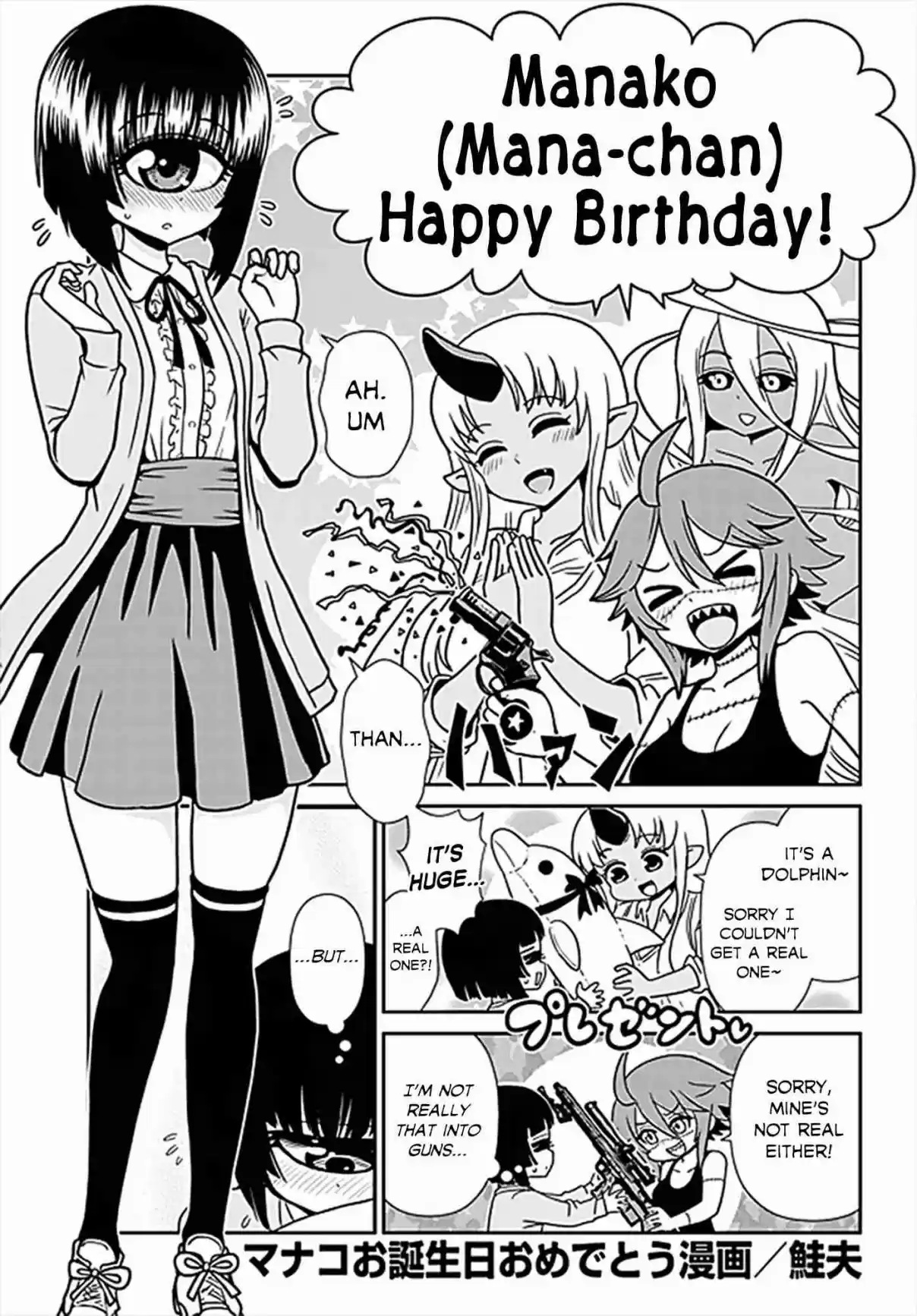 Monster Musume no Iru Nichijou Ch. 61.1