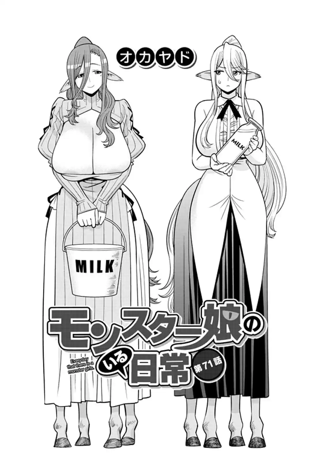 Monster Musume no Iru Nichijou Ch. 71
