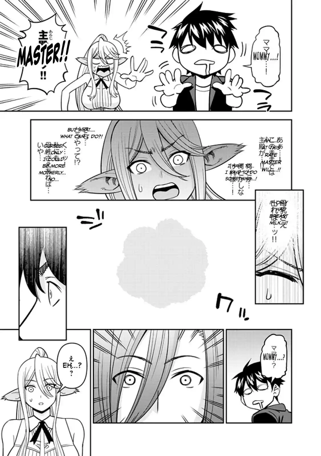 Monster Musume no Iru Nichijou Ch. 71