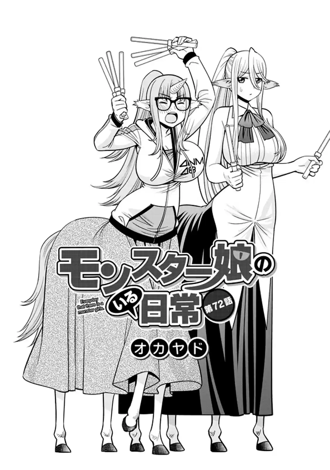 Monster Musume No Iru Nichijou Chapter 72