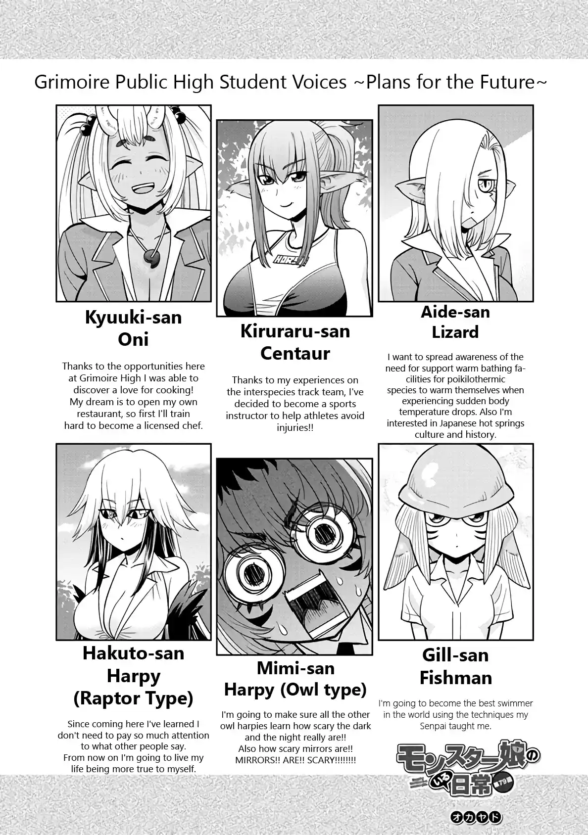 Monster Musume No Iru Nichijou Chapter 79