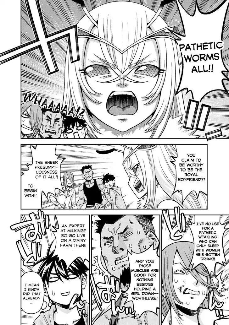 Monster Musume no Iru Nichijou Vol.14 Ch.089