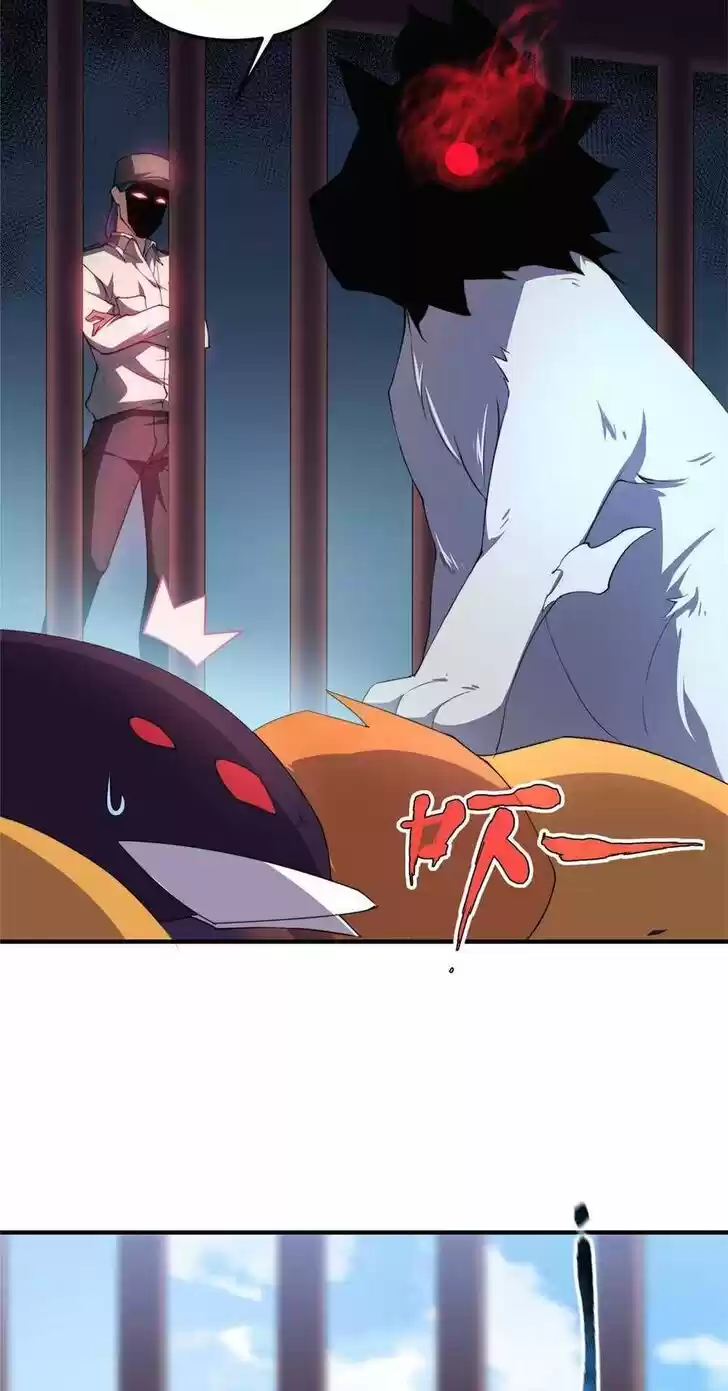 Monster Pet Evolution Ch.030