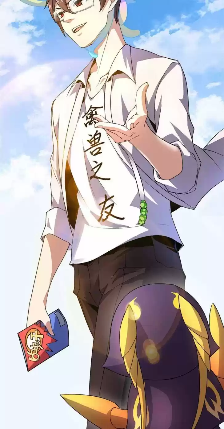 Monster Pet Evolution Ch.030