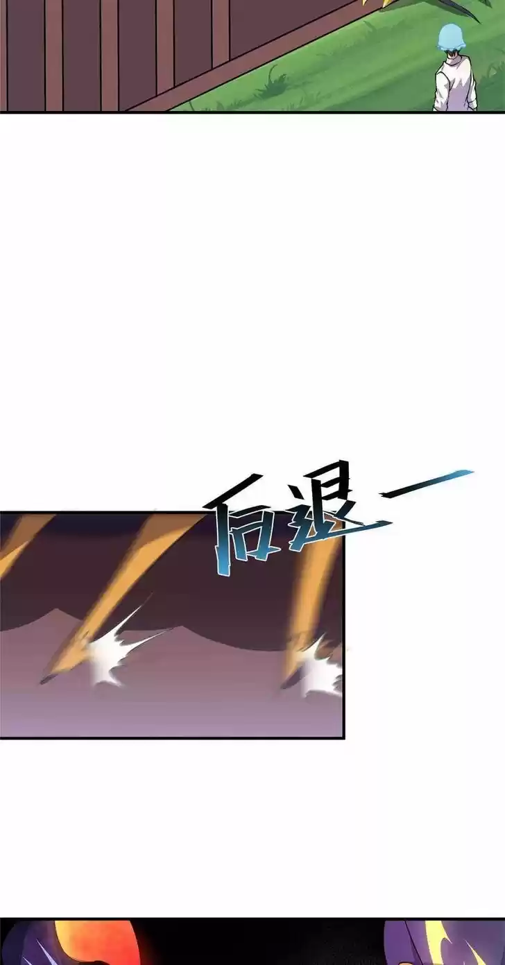 Monster Pet Evolution Ch.030