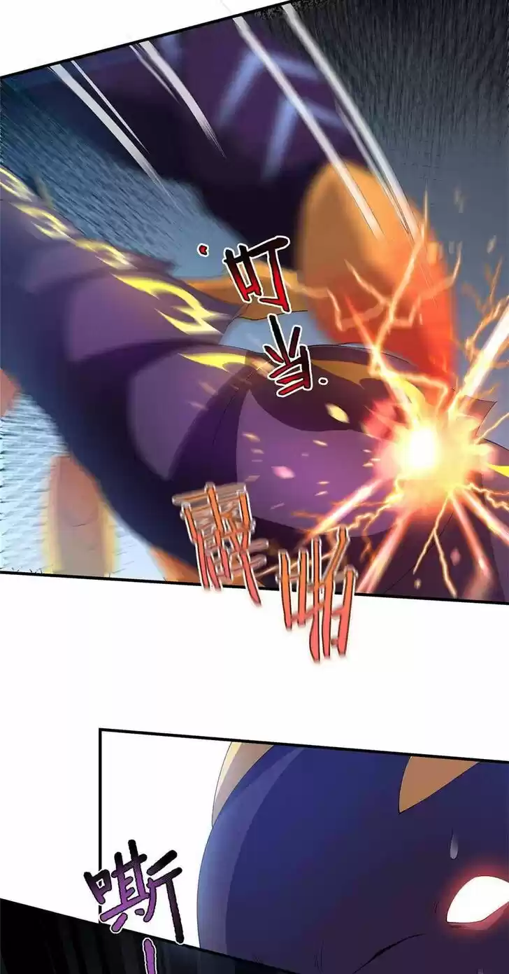 Monster Pet Evolution Ch.030