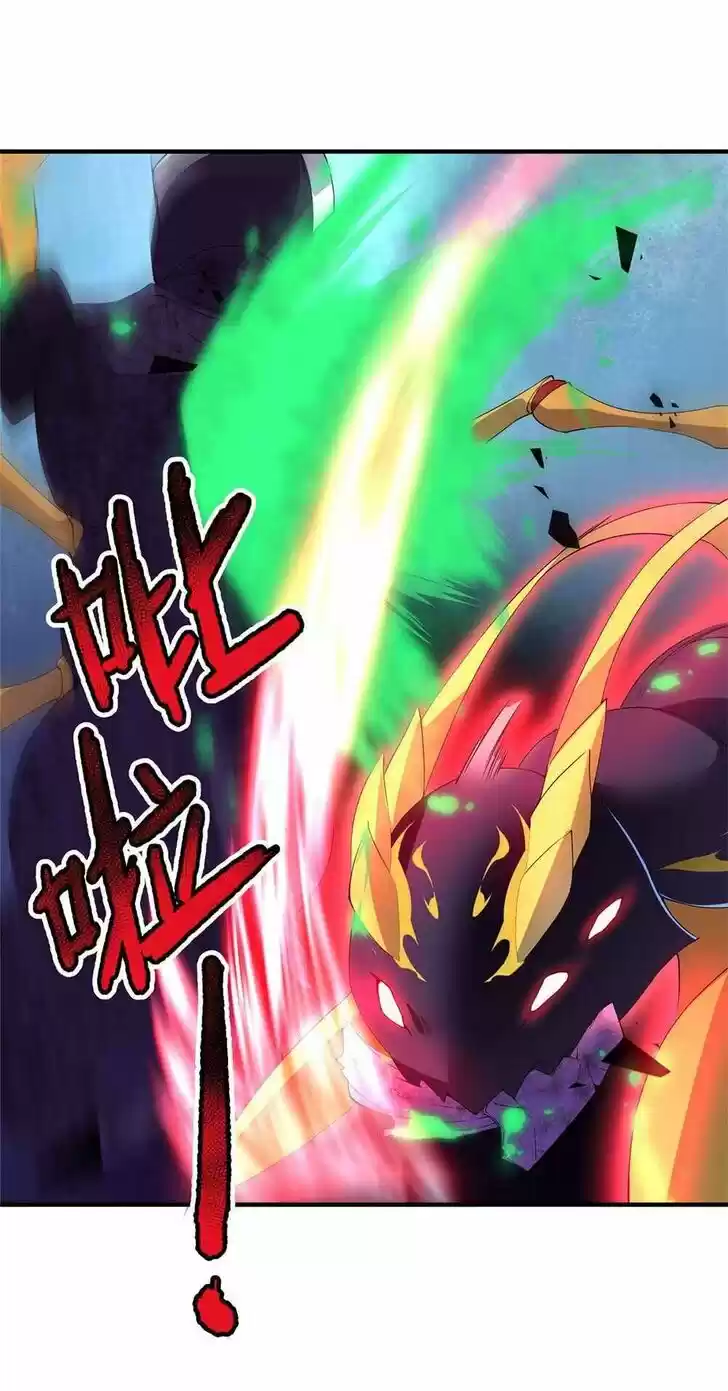 Monster Pet Evolution Ch.030