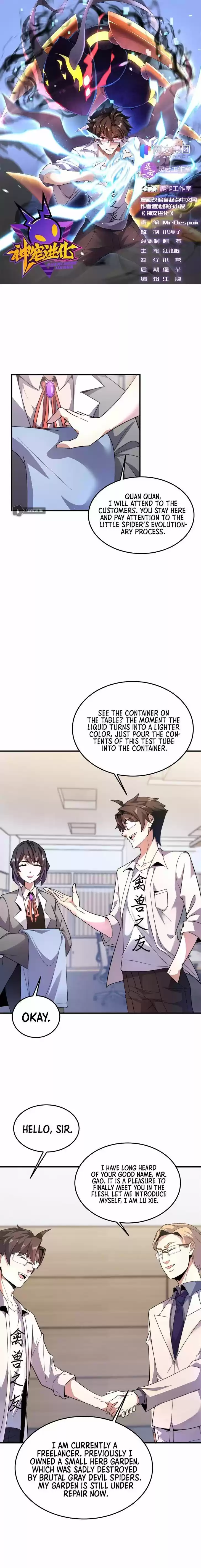 Monster Pet Evolution Ch.044