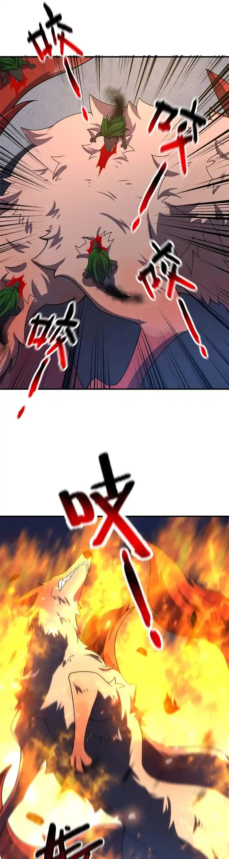 Monster Pet Evolution Ch.129