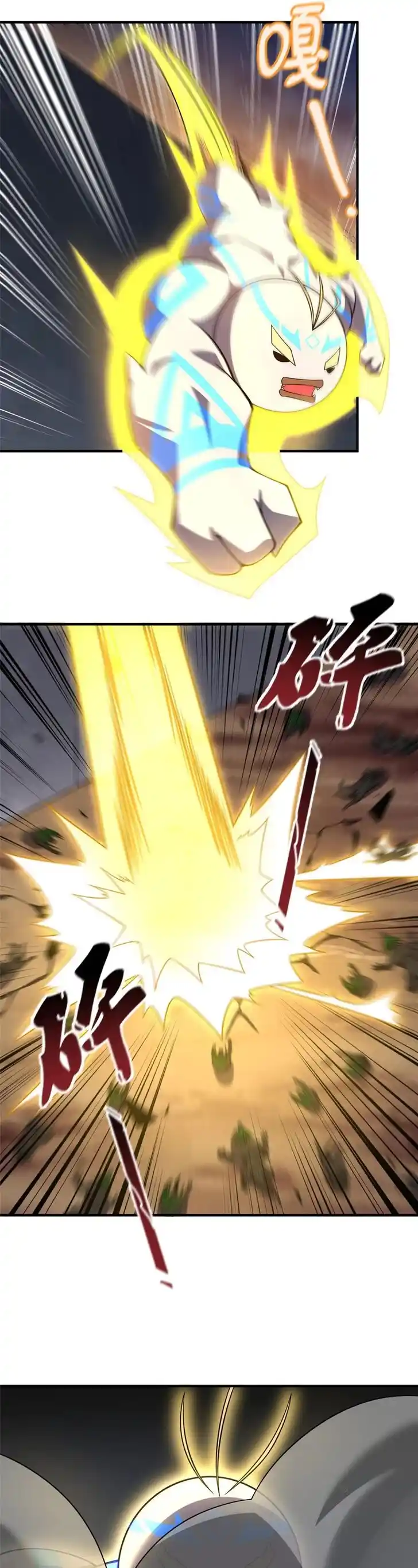 Monster Pet Evolution Ch.130