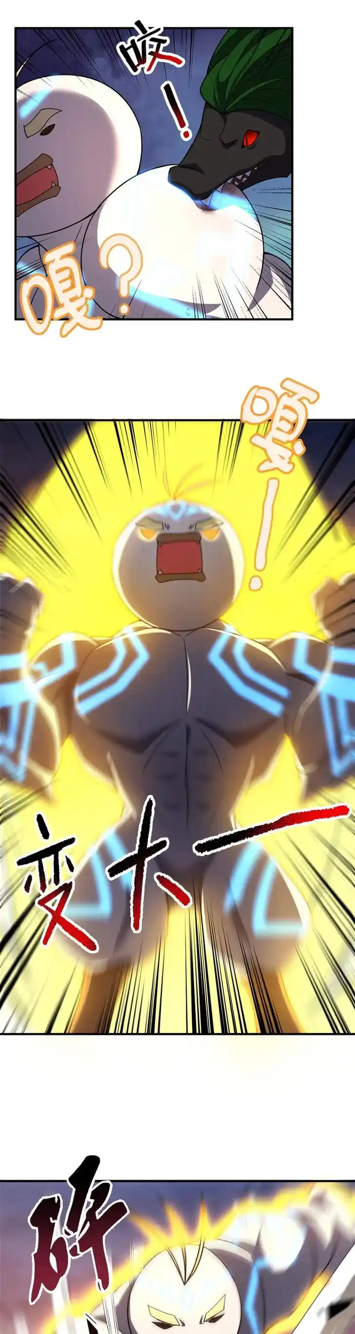 Monster Pet Evolution Ch.130