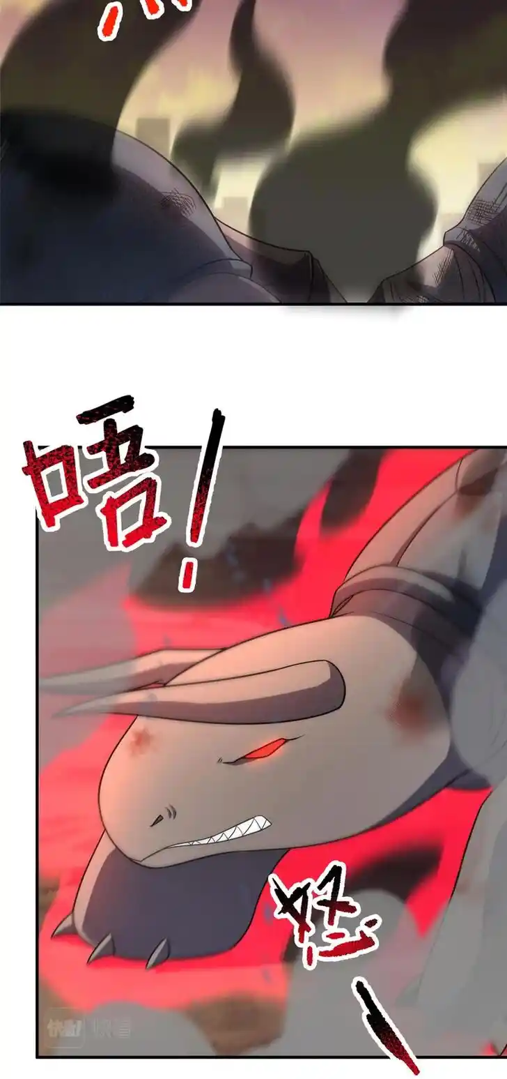 Monster Pet Evolution Ch.130