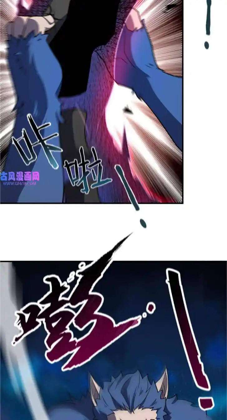 Monster Pet Evolution Ch.147