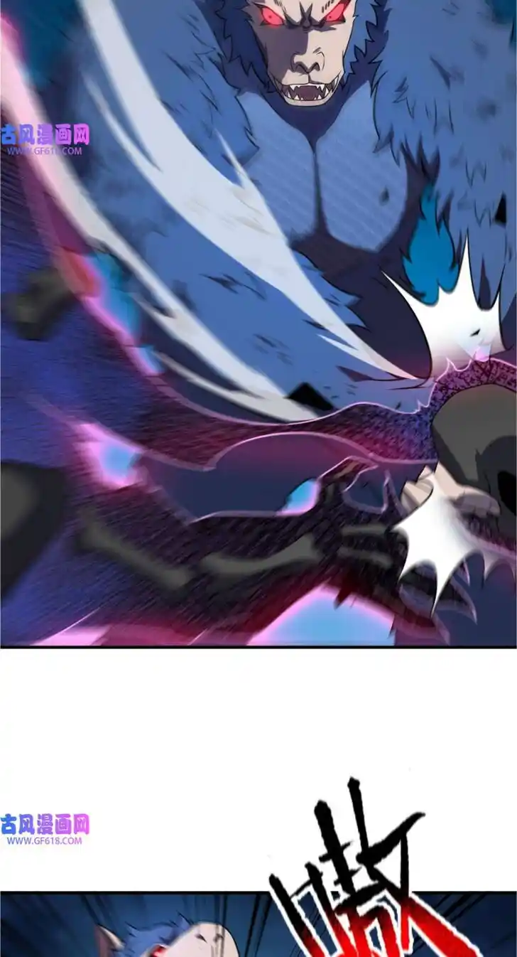 Monster Pet Evolution Ch.147