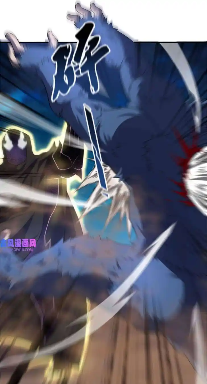 Monster Pet Evolution Ch.147