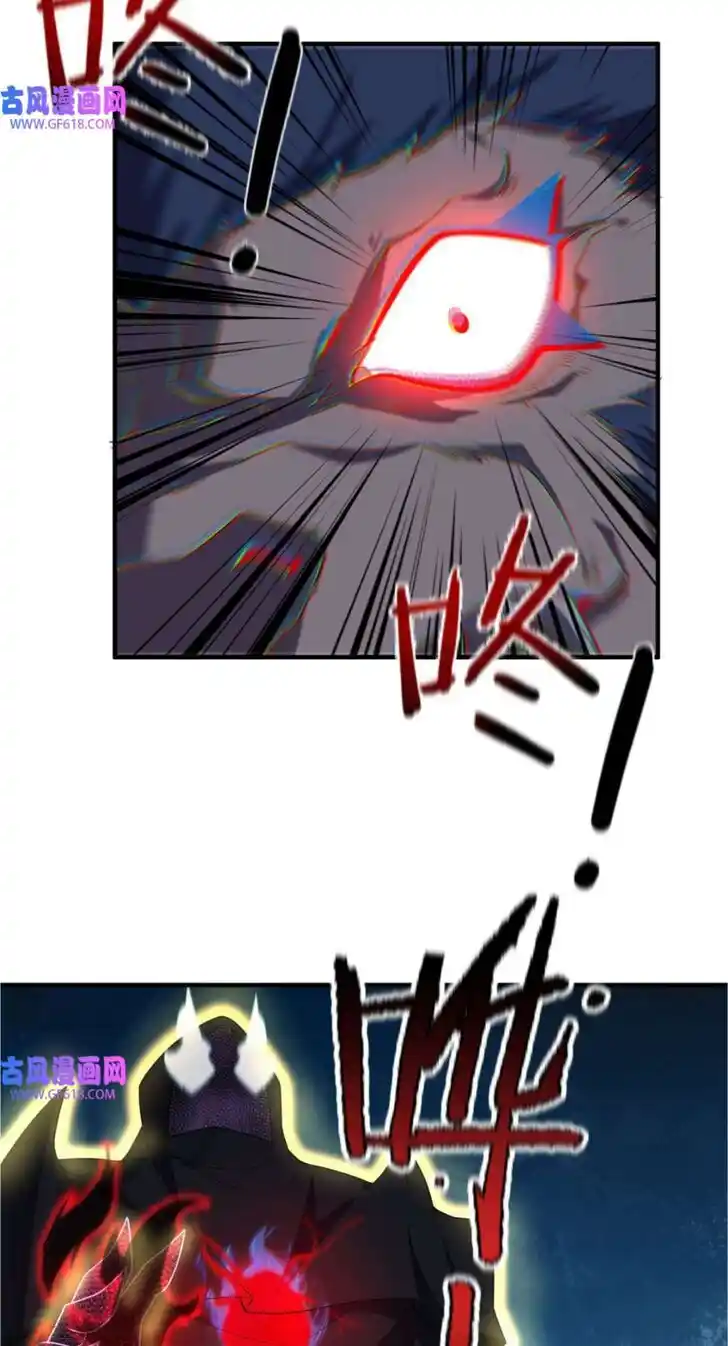 Monster Pet Evolution Ch.147