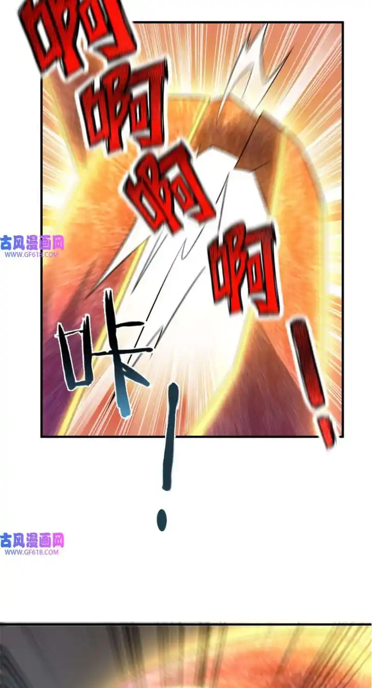 Monster Pet Evolution Ch.147