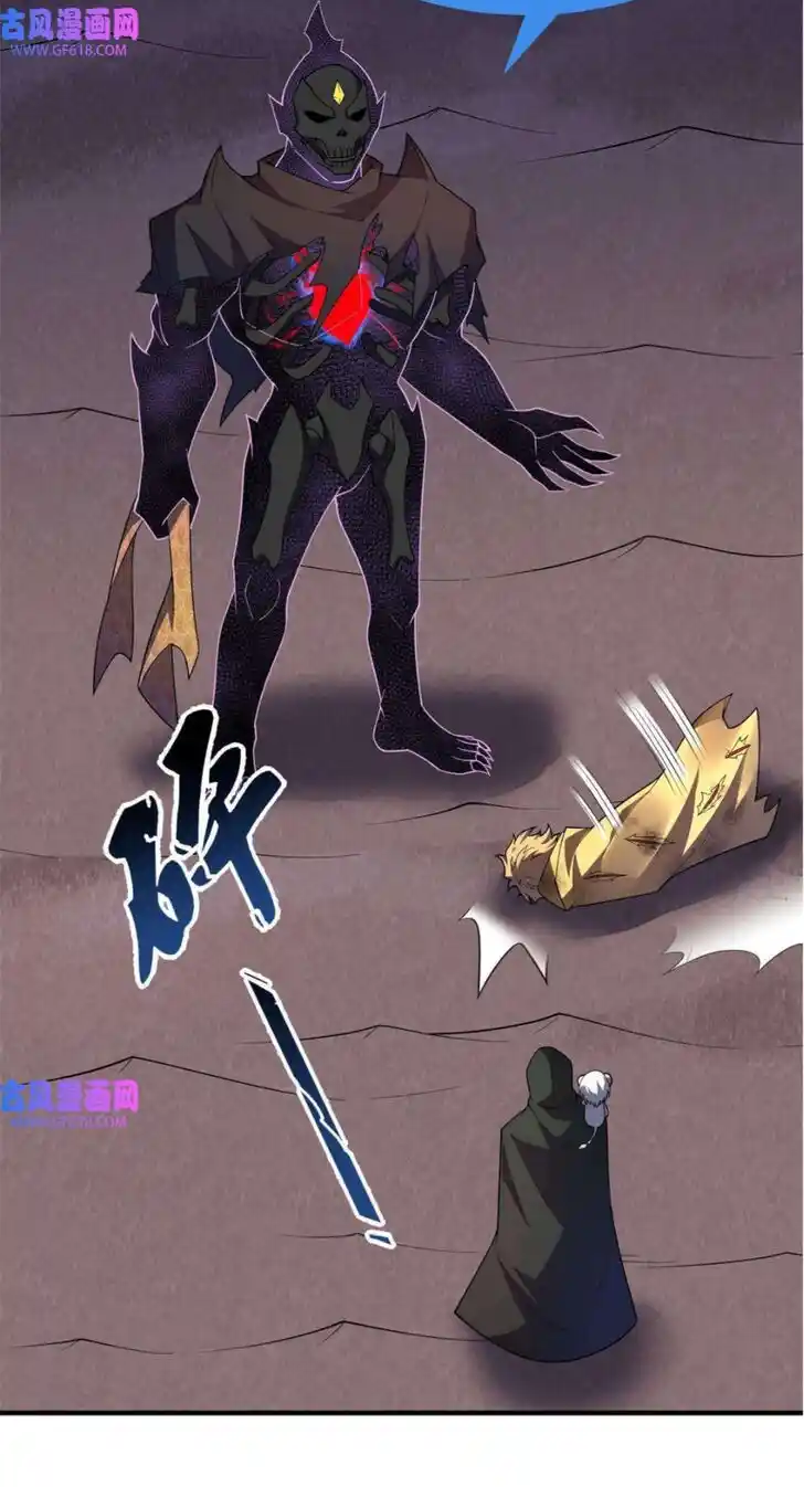 Monster Pet Evolution Ch.147