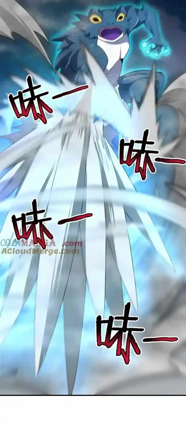 Monster Pet Evolution Ch.281