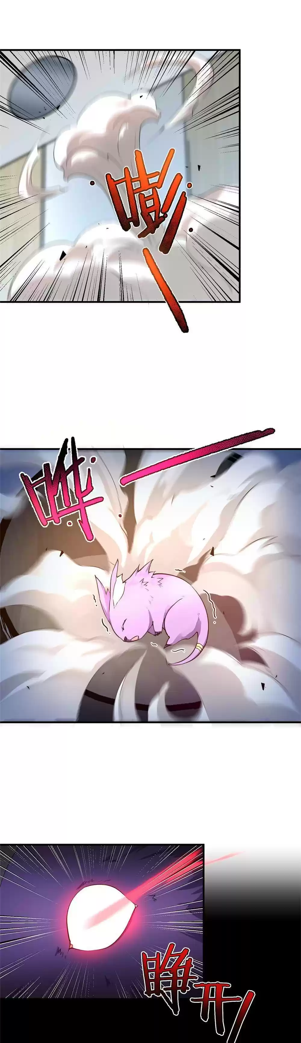 Monster Pet Evolution Chapter 11