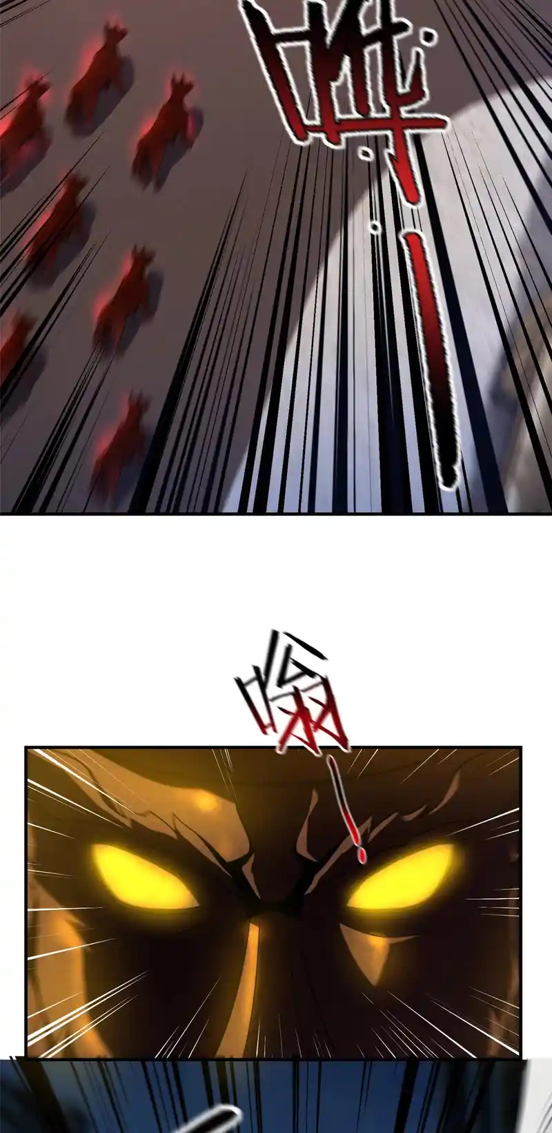 Monster Pet Evolution Chapter 118