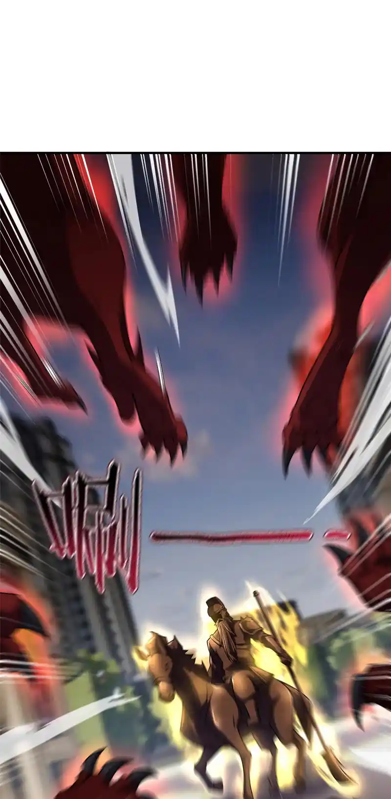 Monster Pet Evolution Chapter 118