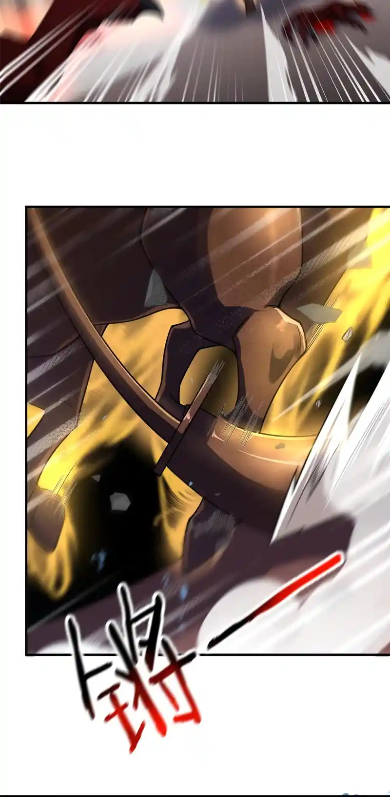 Monster Pet Evolution Chapter 118